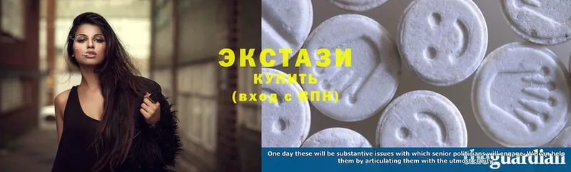 Ecstasy Cube  где купить   Светлогорск 