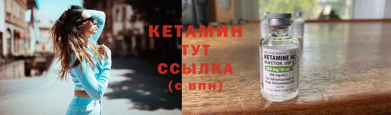 цена   Светлогорск  КЕТАМИН ketamine 